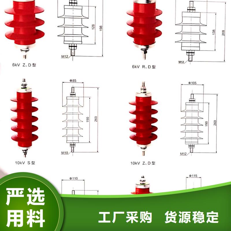 电站型氧化锌避雷器避雷器HY5WZ-17/45批发价