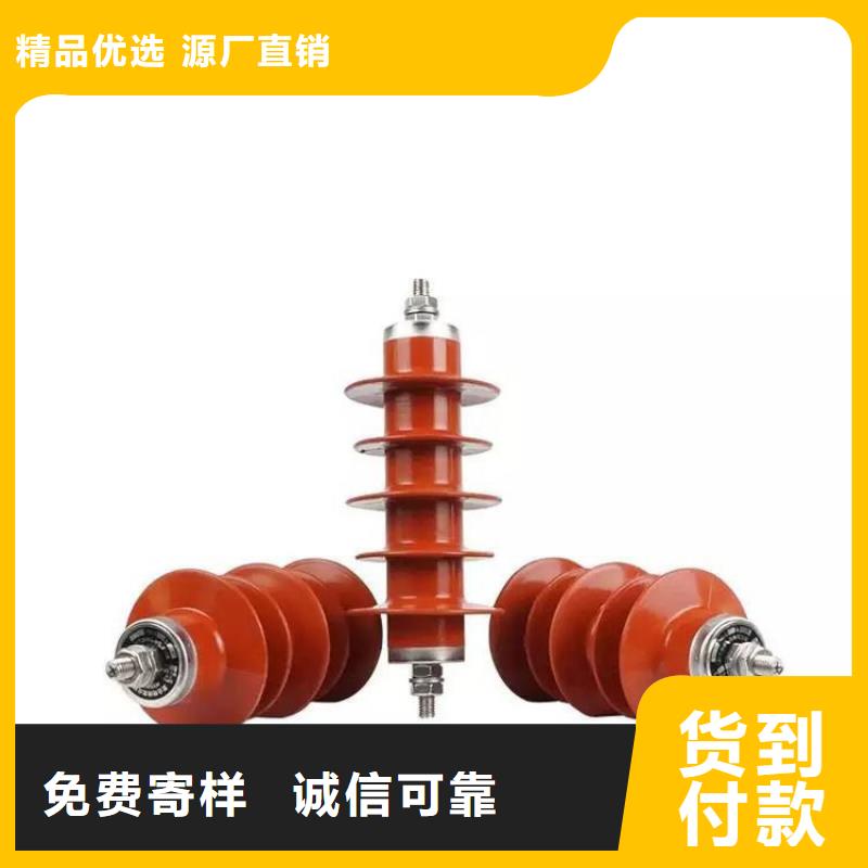 【氧化锌避雷器GW9-12/630新型/老型省心又省钱】