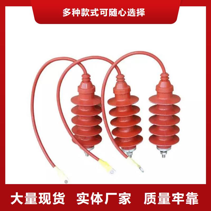 电机型氧化锌避雷器HY1.5W-73/200价格