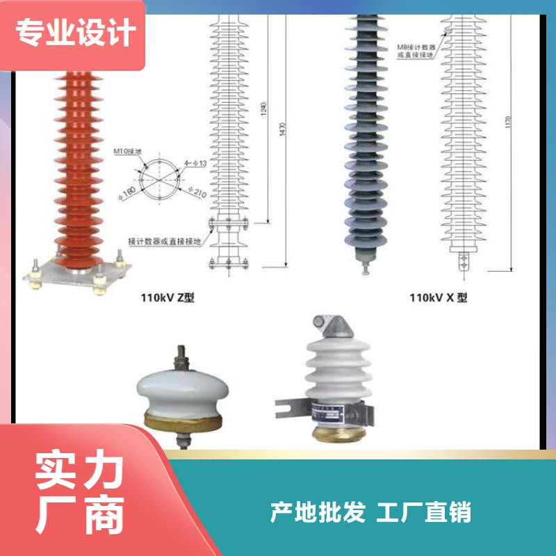 氧化锌避雷器HY5WS-10/30