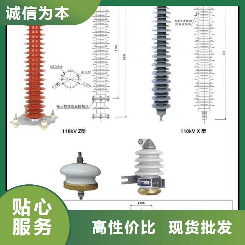 HY5WD-8/18.7型号齐全电机型氧化锌避雷器