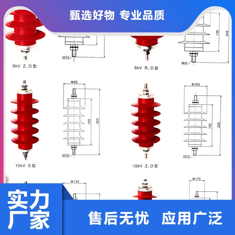 高压氧化锌避雷器HY1.5W-0.9/3.9