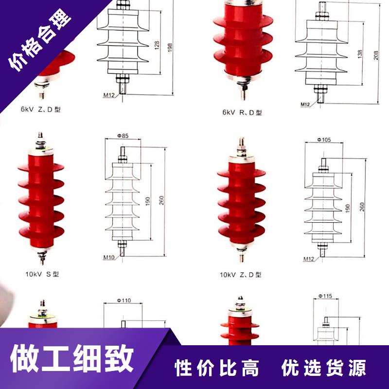 澄迈县Y10WX-120/320线路无间隙型避雷器