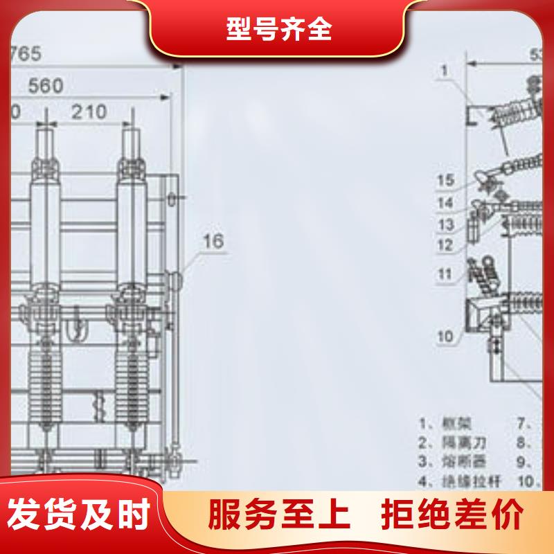 高压负荷开关,套管省心又省钱