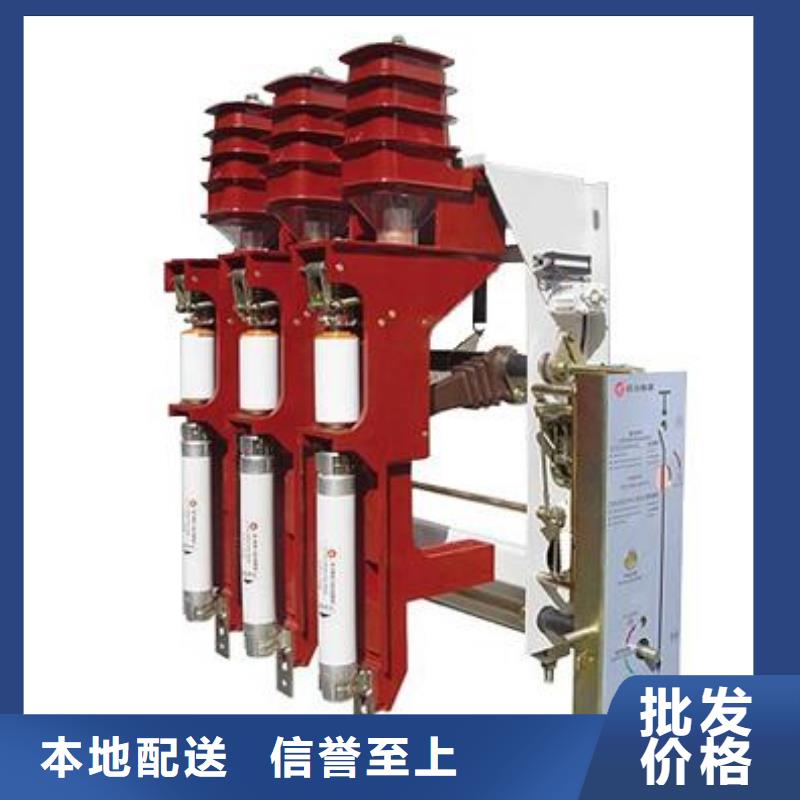 高压负荷开关新三角控制柜闪电发货