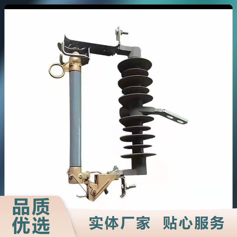 令克保险HPRWG1-12F/200A高压跌落式熔断器