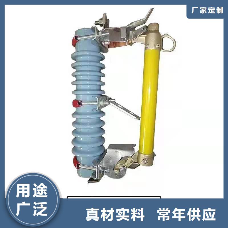 【跌落式熔断器_高压氧化锌避雷器货品齐全】