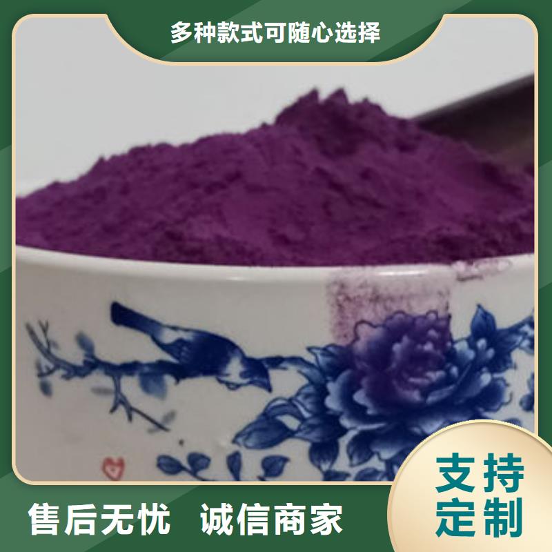 珙县紫薯生粉批发