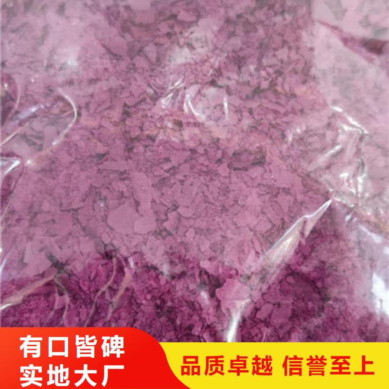 彭泽紫薯生粉品质放心