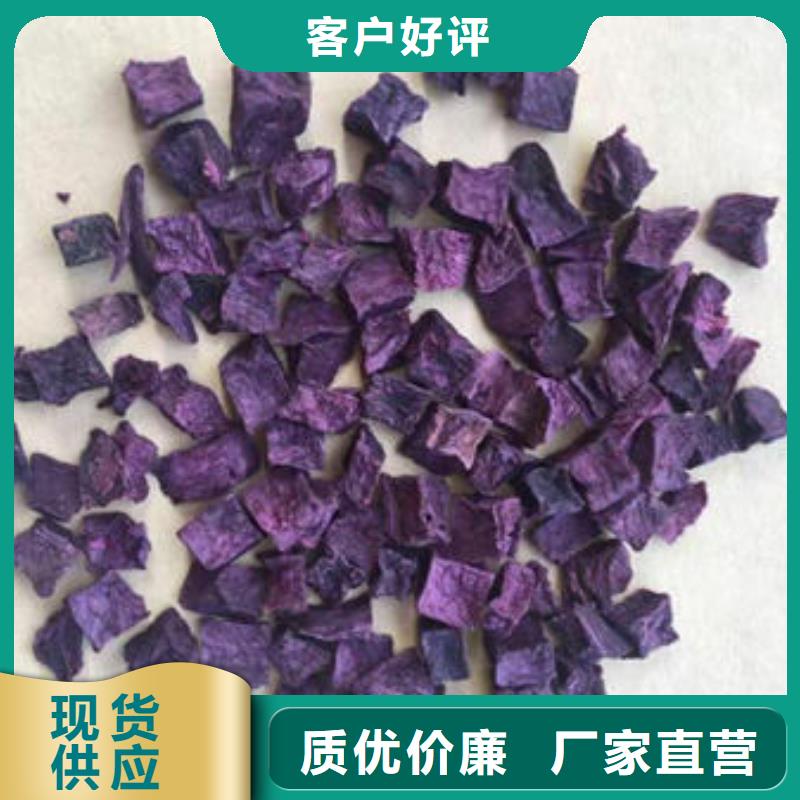 紫薯丁批发