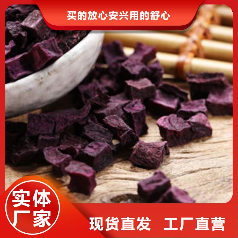 紫薯生丁价格优