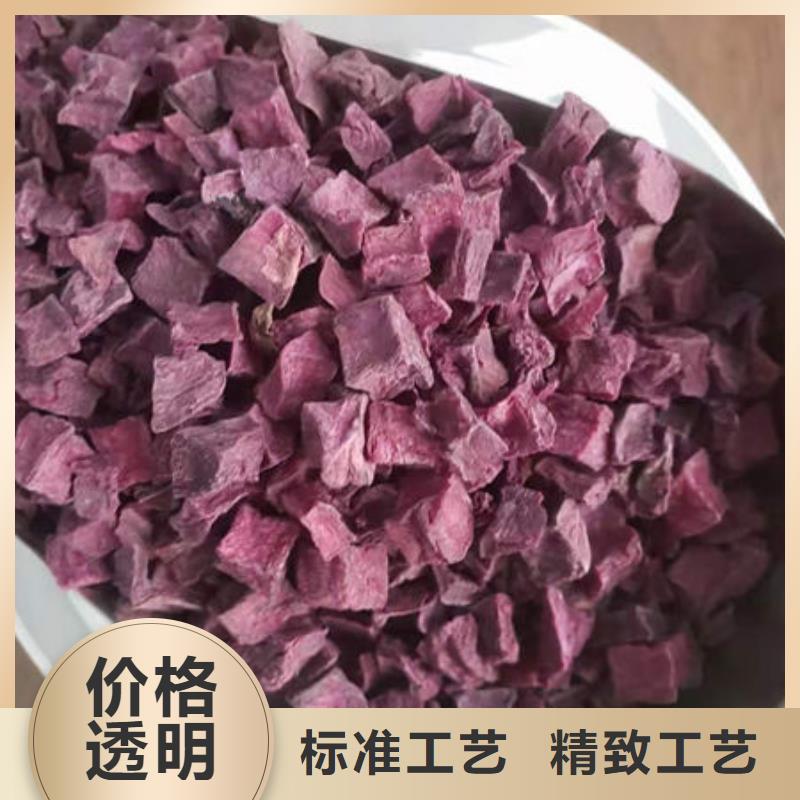 紫薯生丁价格优惠