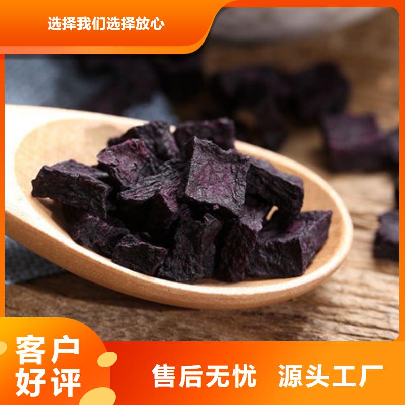洛阳品质紫薯生丁多少钱一斤