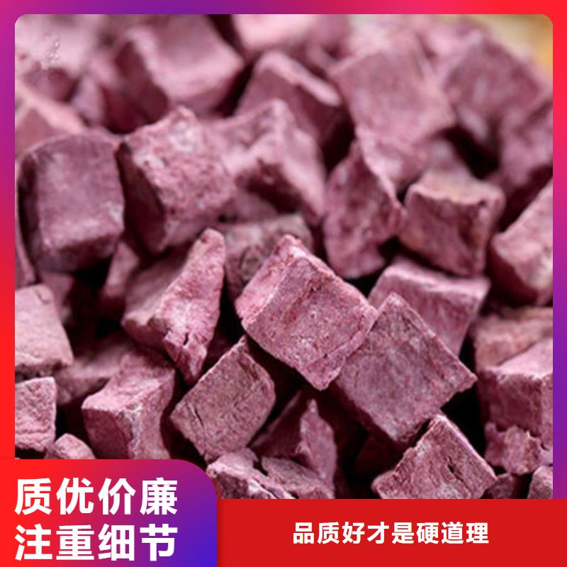 紫薯生丁优质货源