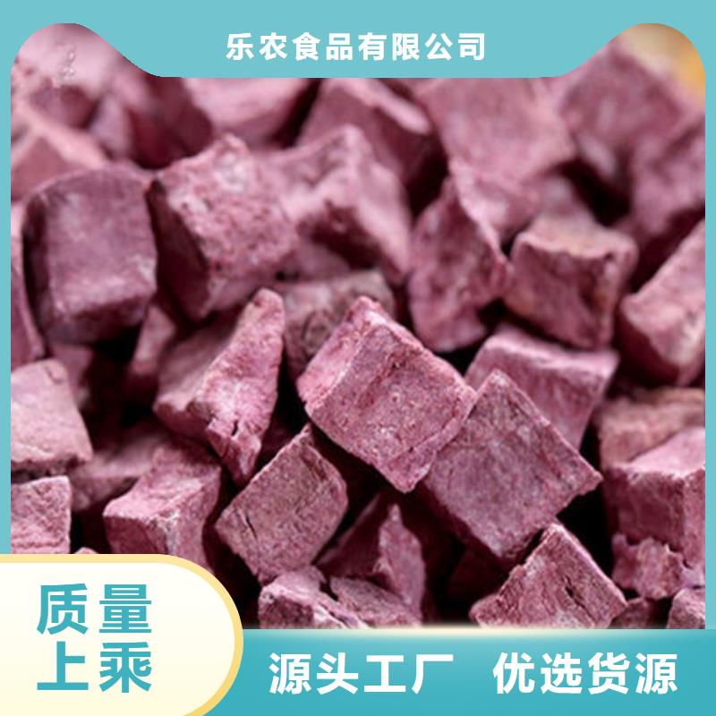绫紫紫薯生丁质量可靠