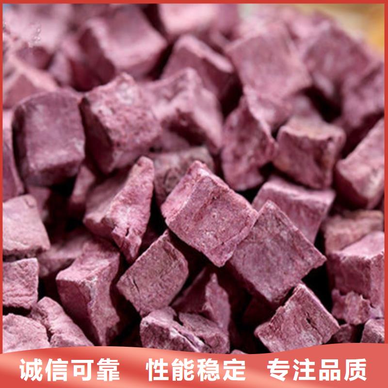 绫紫紫薯生丁质量可靠