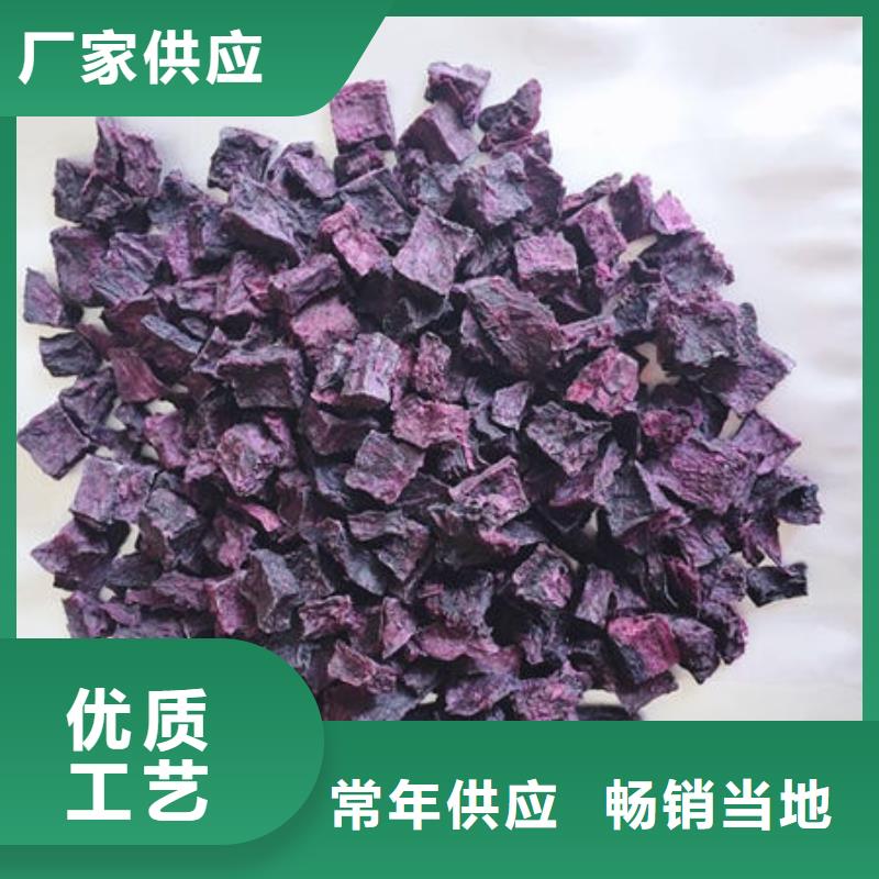 紫薯丁多少钱一斤