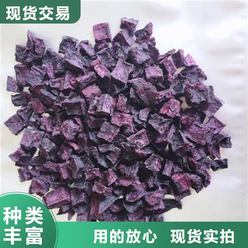 济黑2紫薯熟丁-生产基地-可全国发货