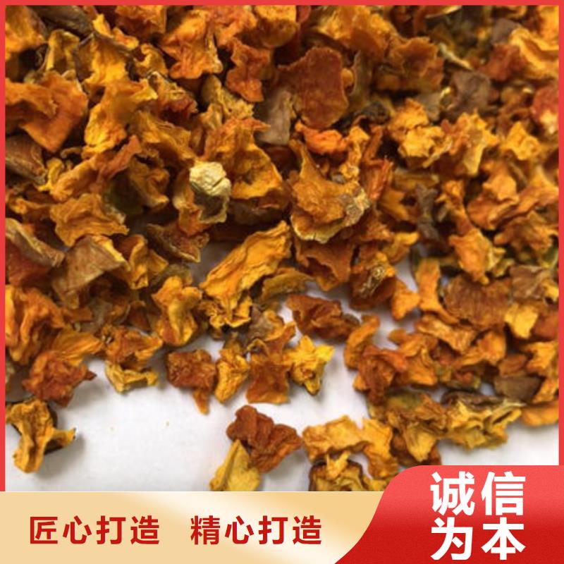 南瓜丁羽衣甘蓝粉用的放心