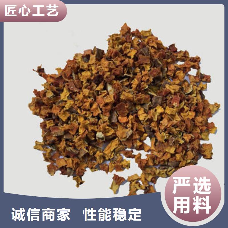 南瓜丁-羽衣甘蓝粉拒绝伪劣产品