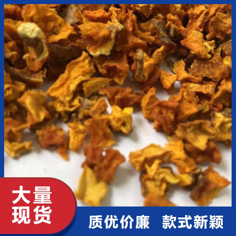 南瓜丁羽衣甘蓝粉支持大小批量采购