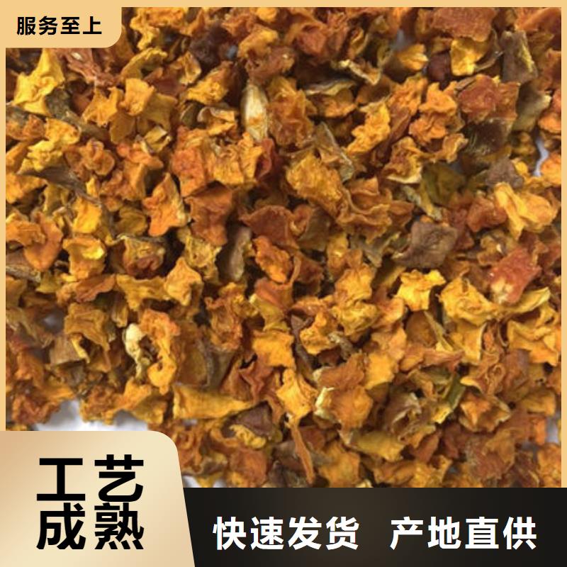 南瓜丁羽衣甘蓝粉打造好品质