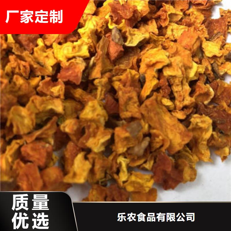 【南瓜丁】-红薯丁厂家专业供货品质管控