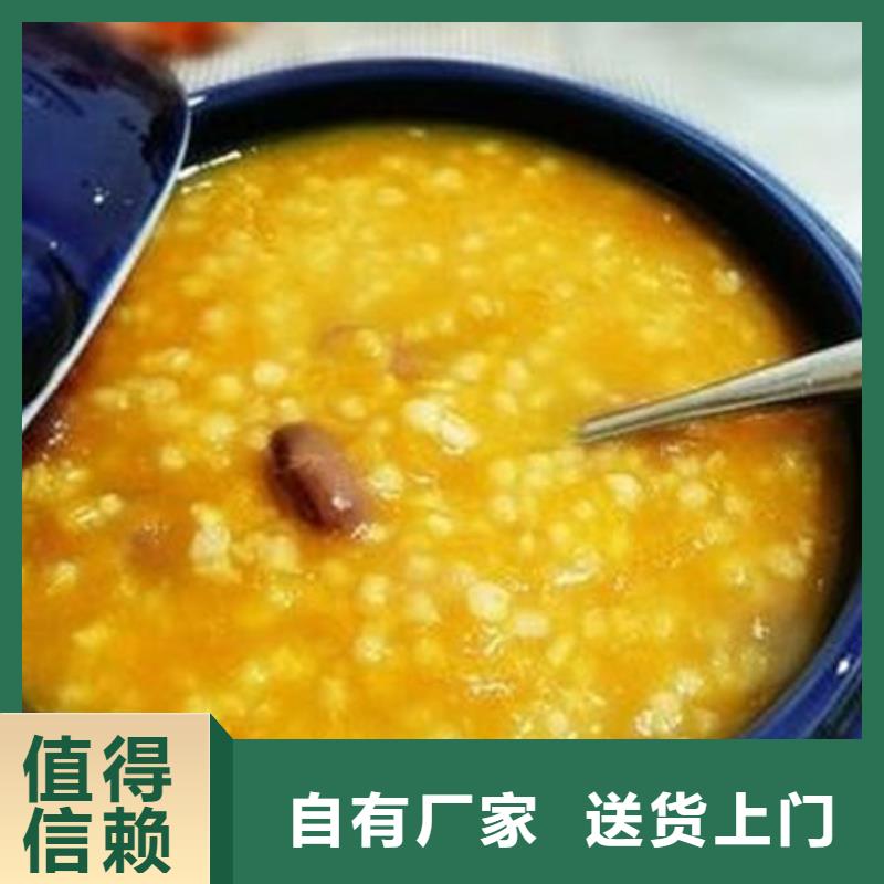 南瓜丁-羽衣甘蓝粉拒绝伪劣产品