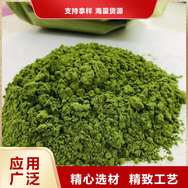 菠菜粉量大从优