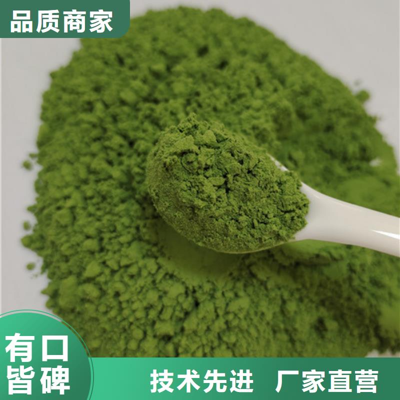 菠菜粉价格行情