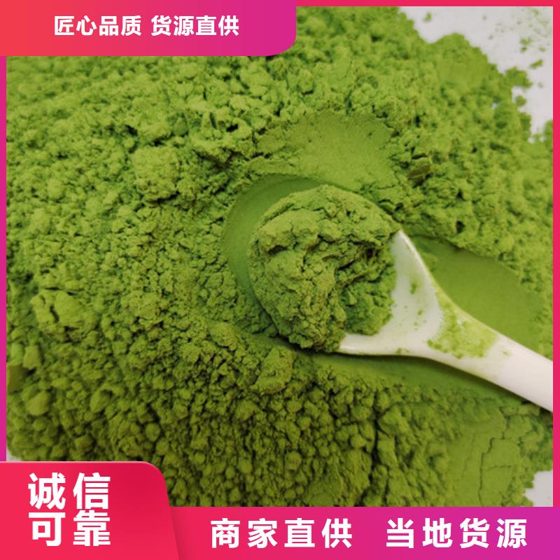 菠菜粉价格行情