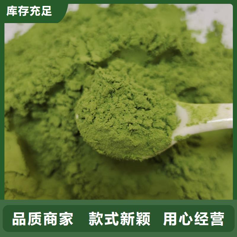 菠菜粉量大从优