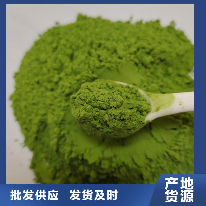 菠菜粉价格行情