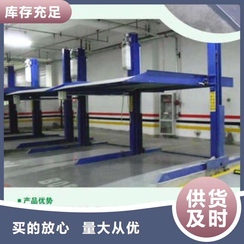 地空机械车位工厂