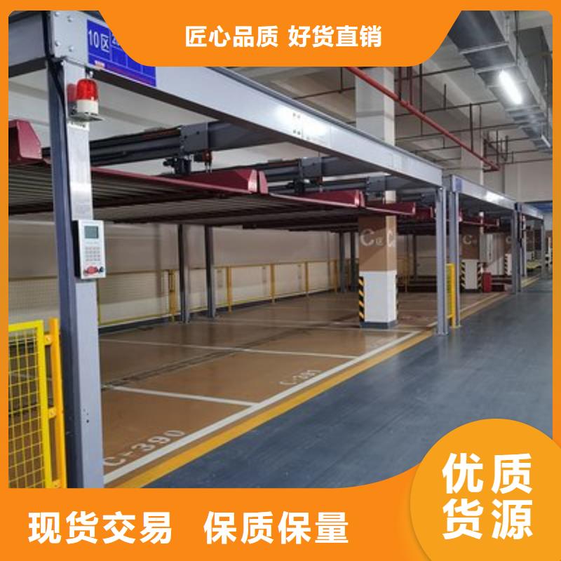 双柱机械车库价格公道