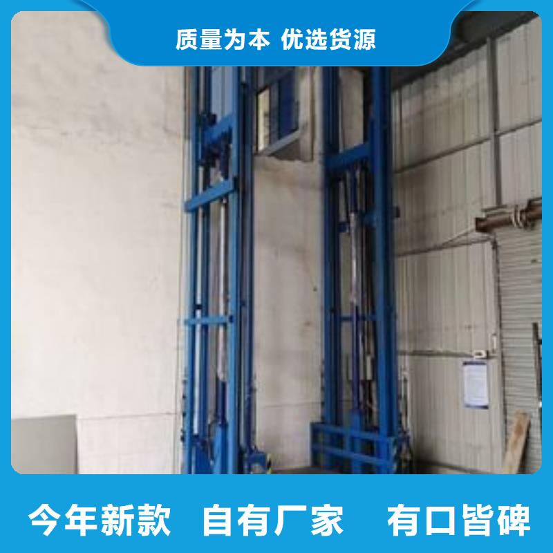 无障碍升降机质量好