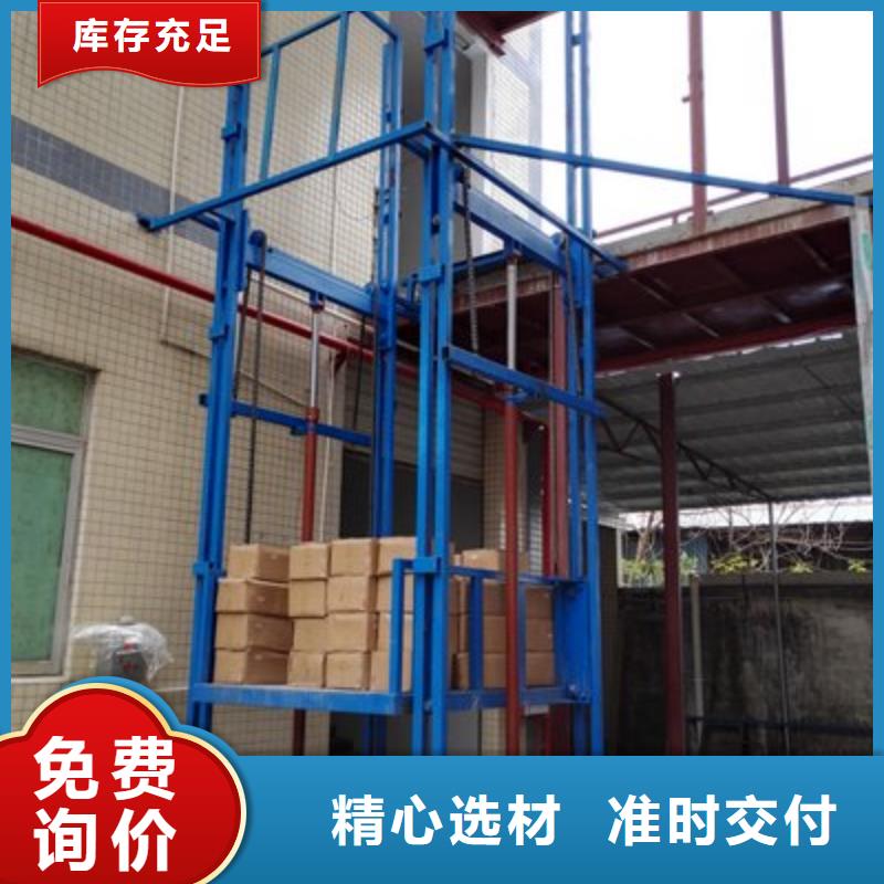 简易货梯哪家好