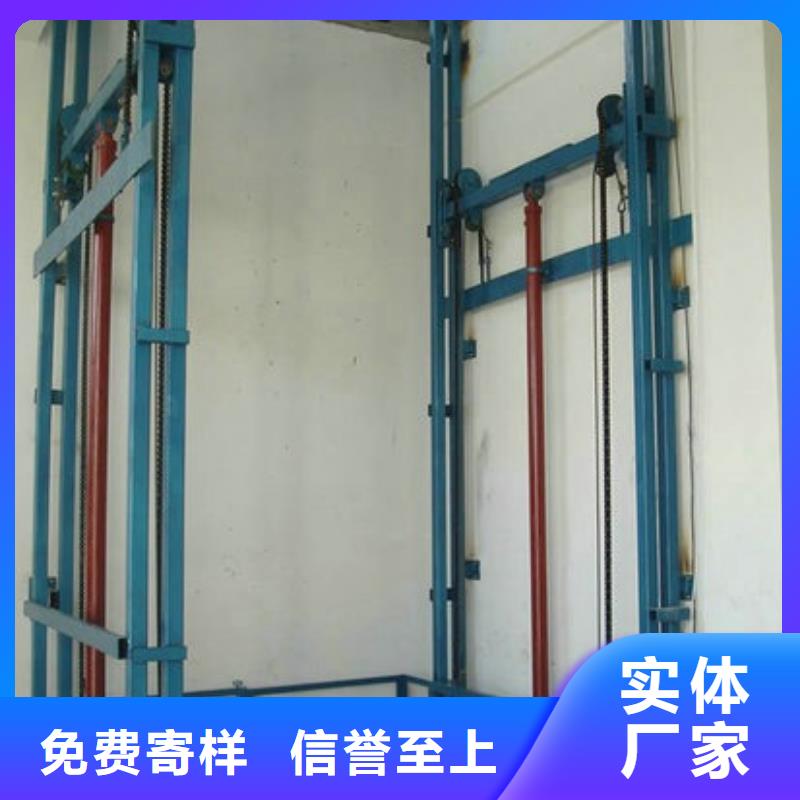 液压电梯联系方式