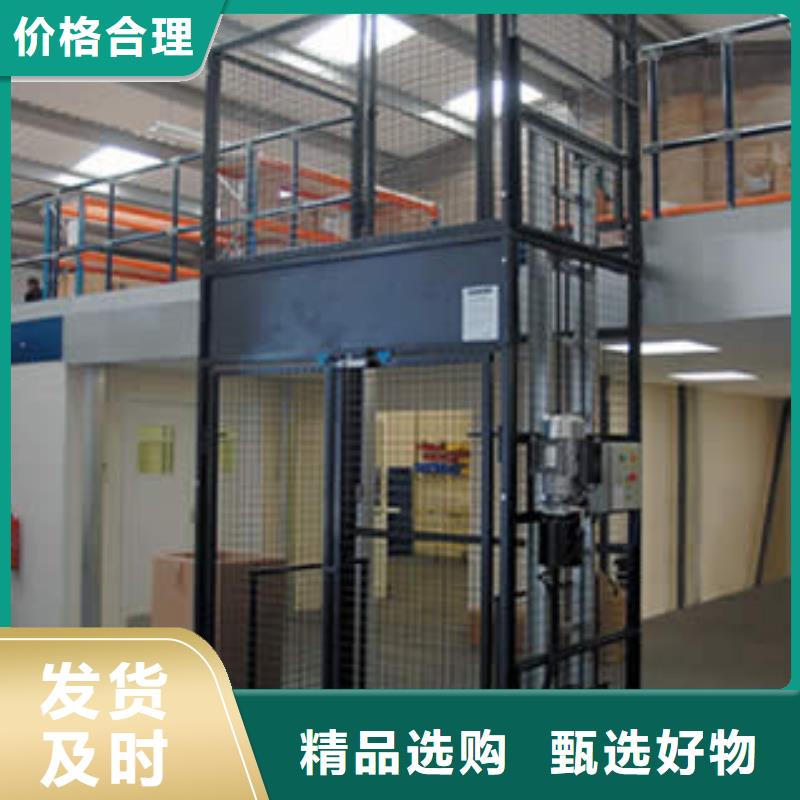 残疾人升降平台企业