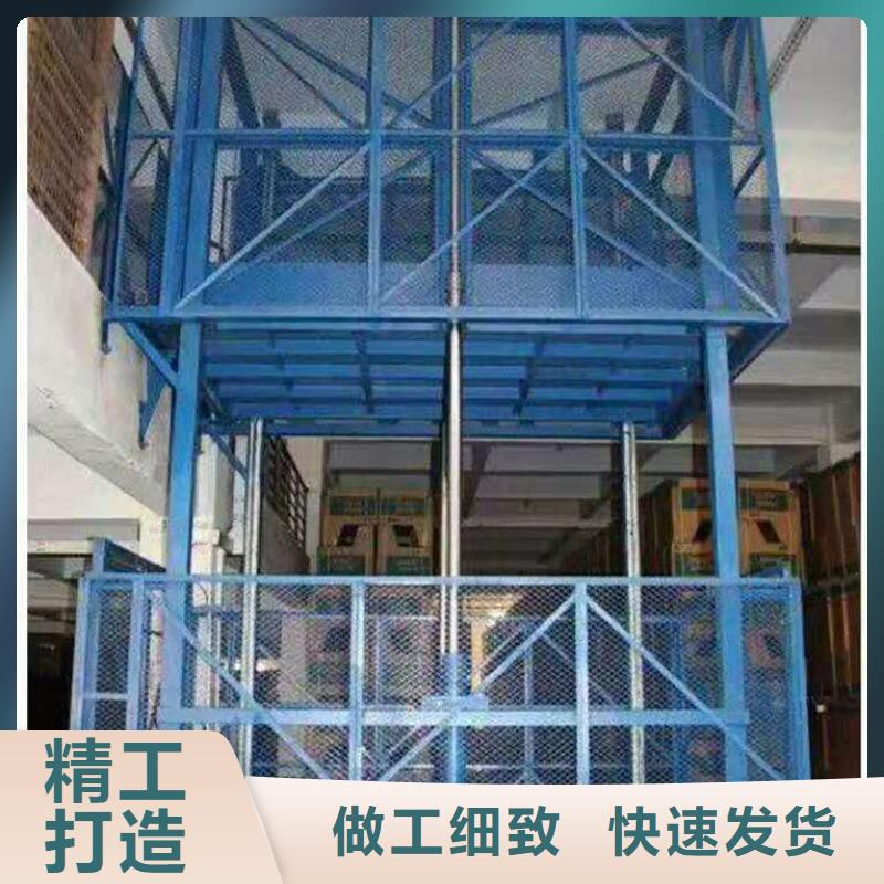 白县升降平台哪家好