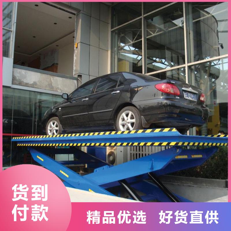 车载式升降机放心购买