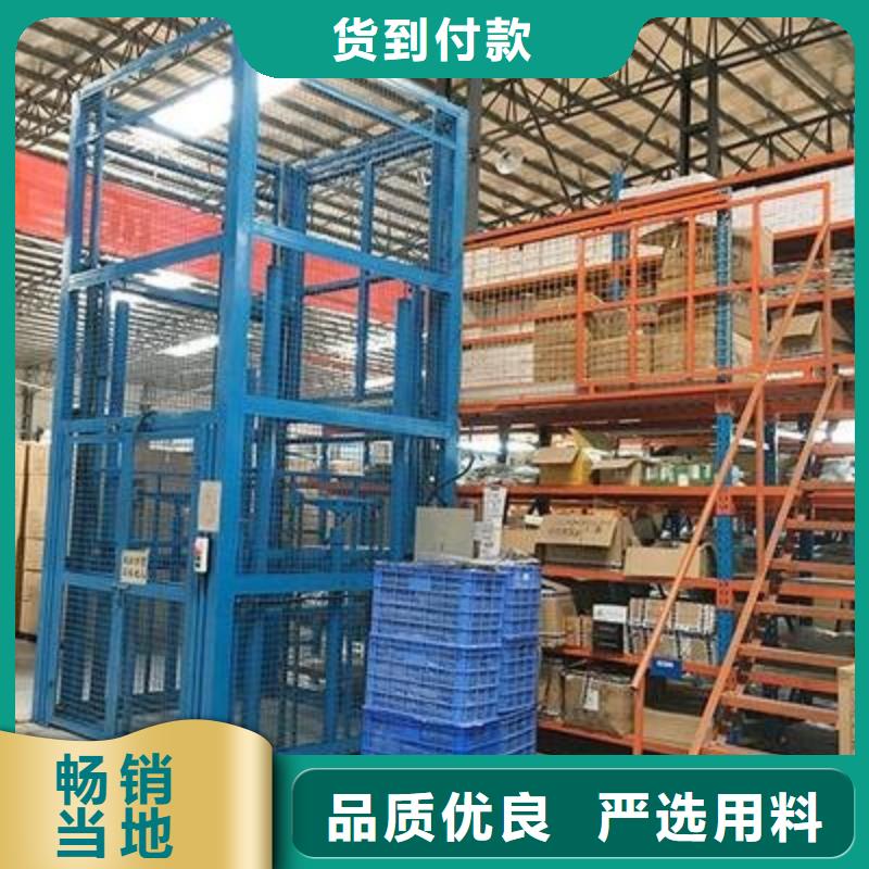 简易货梯全国十强