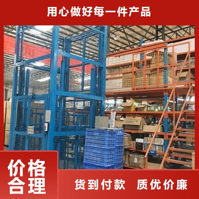 升降机平台,液压升降平台高性价比