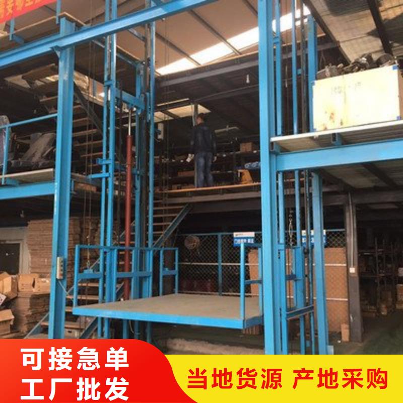 电动升降货梯价格
