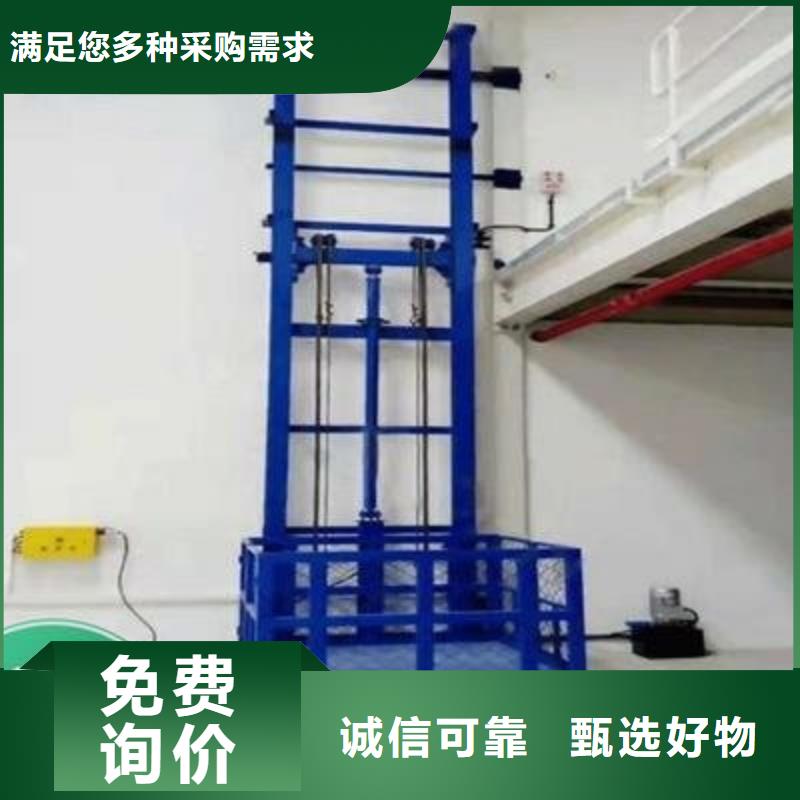 临高县液压电梯厂家电话