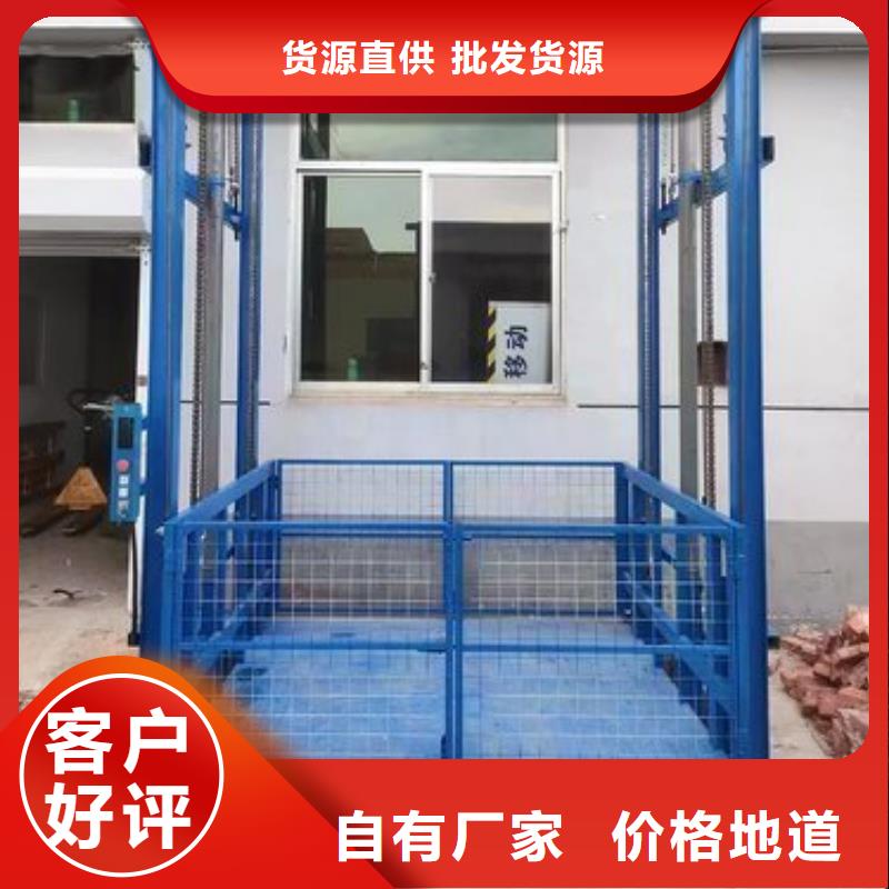 残疾人升降机质量好