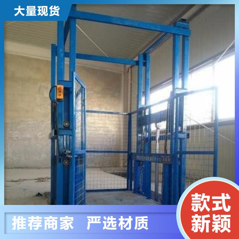 升降台全国十强