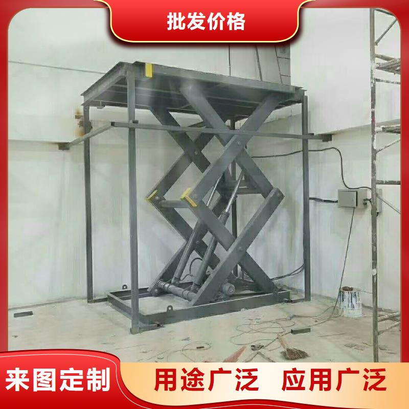 剪叉式升降机厂家