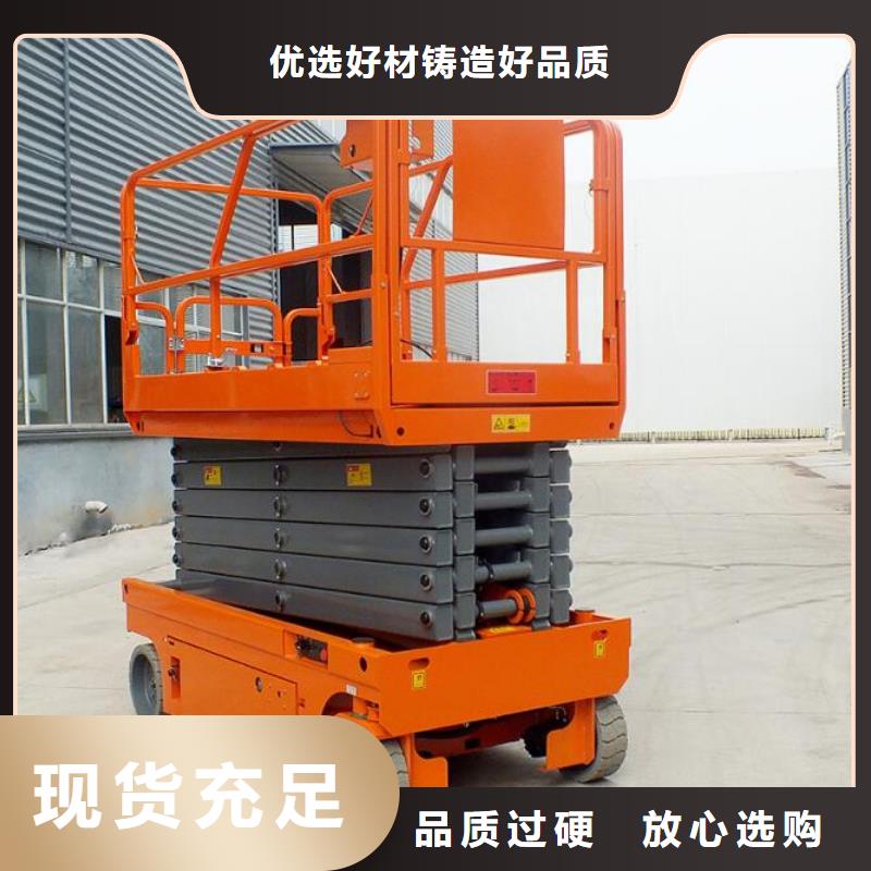 简易货梯全国十强