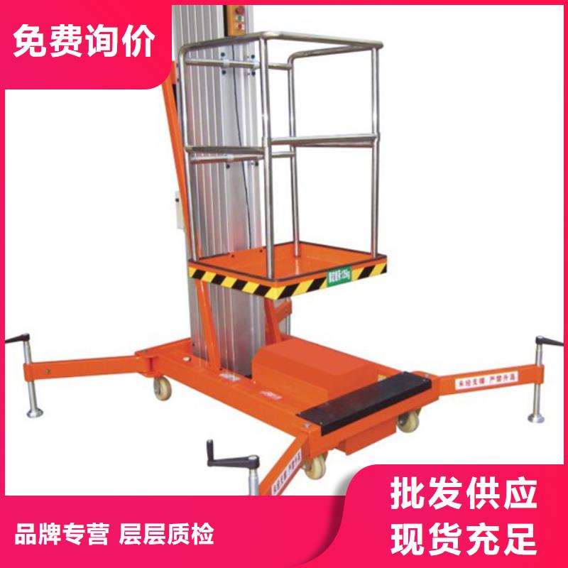 电动升降货梯价格